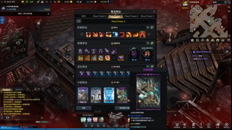 【2022-03-04 12点场】清风拂面脚底冰凉：失落的方舟（梅西V服）