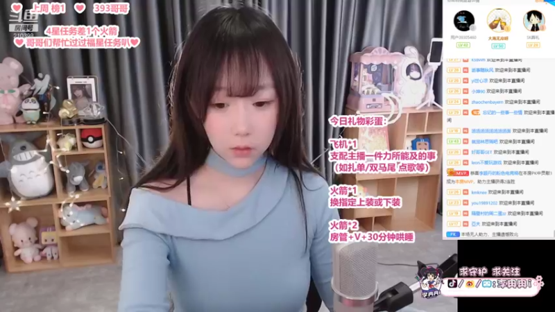 【2022-03-03 19点场】李冉冉i：冉冉♥聊天唱歌跳舞游戏二次元全能主播♥