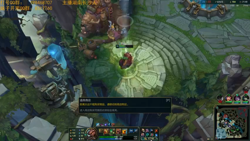 【2022-03-04 09点场】Night丶杀神风：国服第一乌迪尔教学跑酷