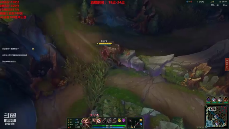 【2022-03-04 16点场】路浩东ouo：峡谷之巅德莱文单排教学