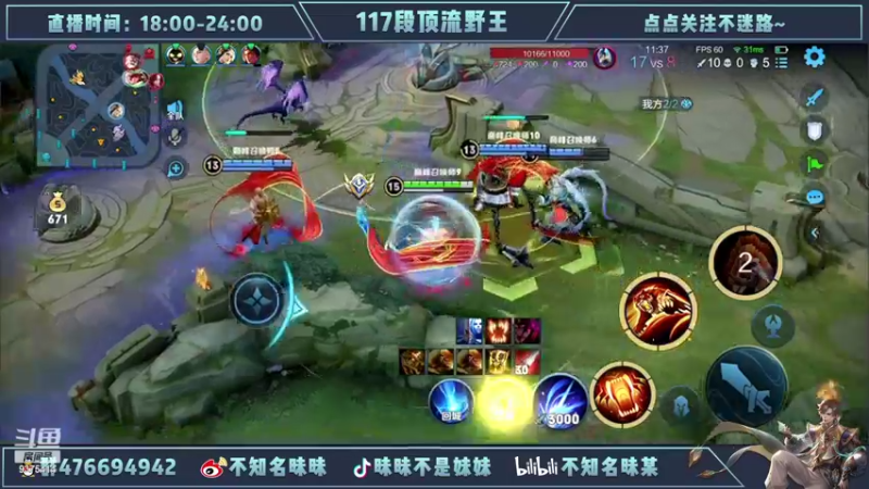 【2022-03-04 19点场】昧昧不是妹妹：你这打野至少省1啊