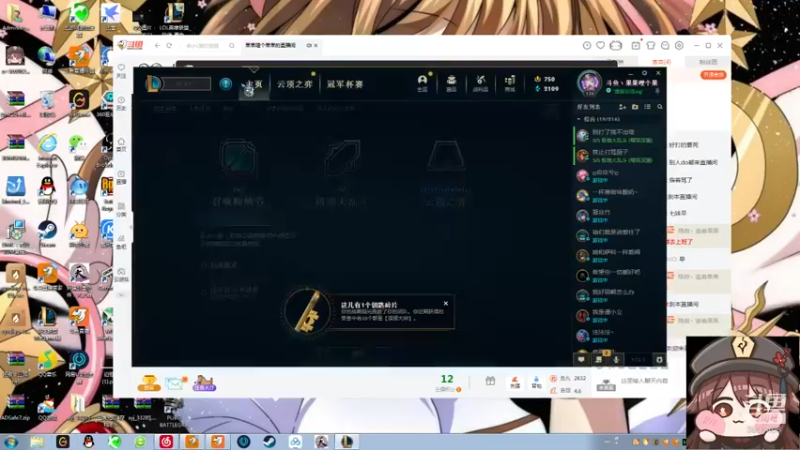 【2022-03-03 20点场】果果哩个果果：【果酱】最具观赏性的女玩家