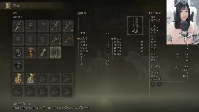 【2022-02-27 12点场】夹克兔：老头环我来啦！！！