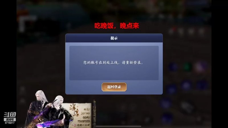 【2022-03-02 20点场】洋言呀呀呀：【备战剑荡】从头开始！