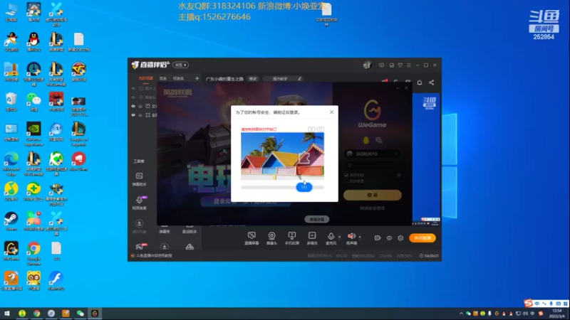 【2022-03-04 12点场】douyu小焕：广东小碟的重生之路