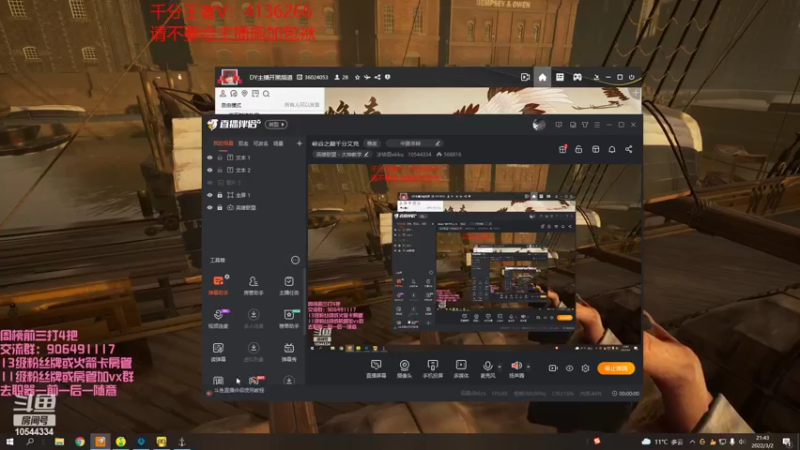 【2022-03-02 21点场】冰块哥ekko：明天开始认真上分