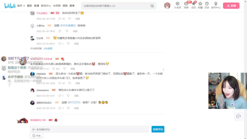 【2022-03-04 00点场】真栗：唱歌唱歌！ 3187637