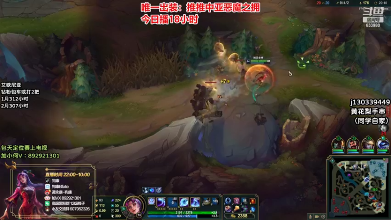 【2022-03-04 06点场】狗康Bfate丶：最强玩法！恶魔皎月上大师教学！