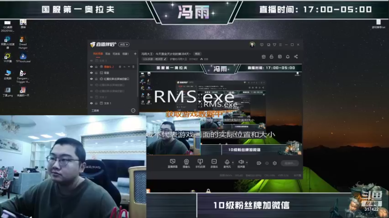 【2022-03-02 23点场】驴酱的冯雨大王：冯雨大王：今天是变天计划的第384天~