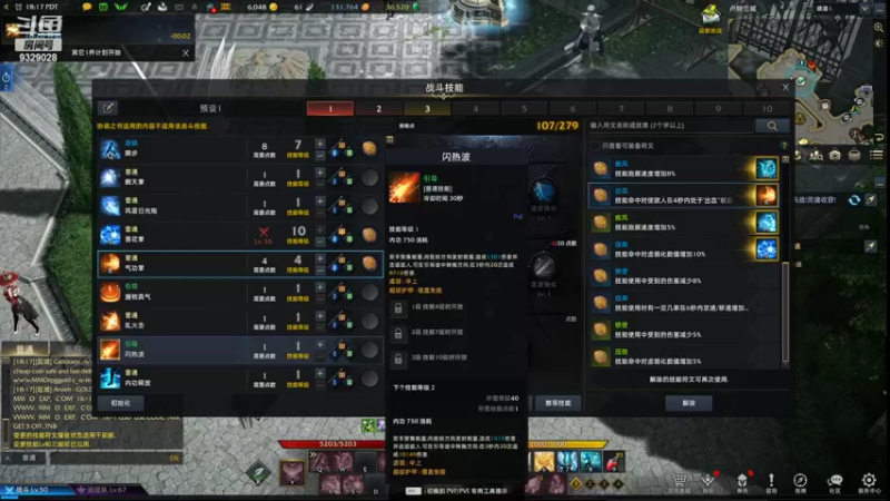 【2022-03-03 10点场】清风拂面脚底冰凉：失落的方舟（梅西V服）