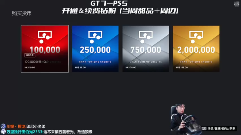 【2022-03-04 18点场】机长YG：【机长】魔剑刮痧王！直播中！