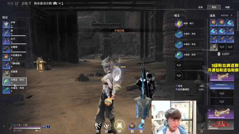 【2022-03-03 17点场】三酒OuO：三酒の大成刀圆满弓