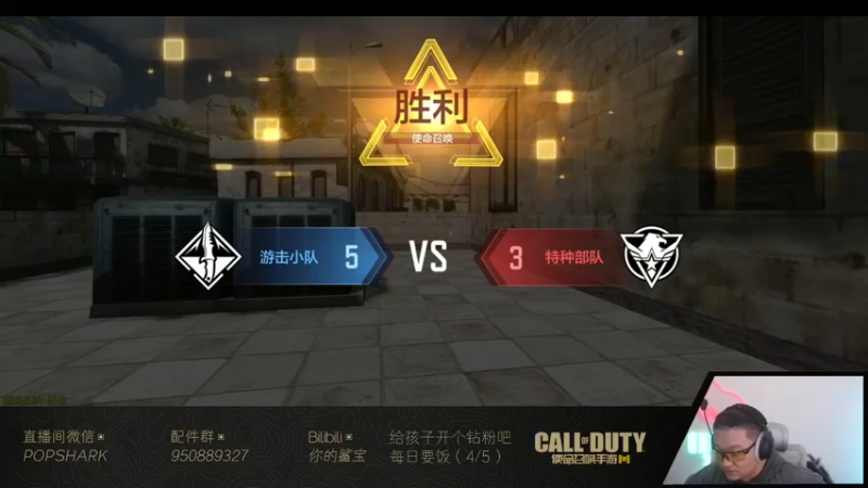 【2022-03-03 21点场】皮皮鲨FPS：虎 年 嗷 嗷 鲨
