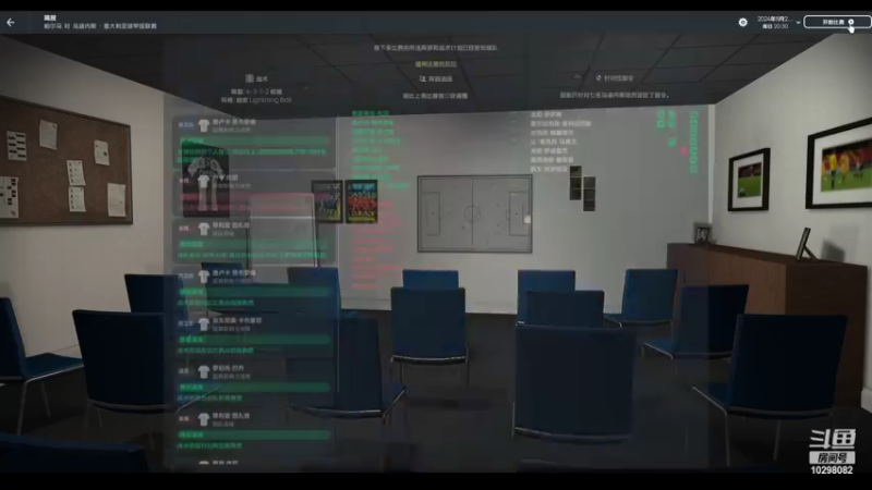 【2022-03-04 17点场】逍遥一梦丶：传奇帕尔马复兴