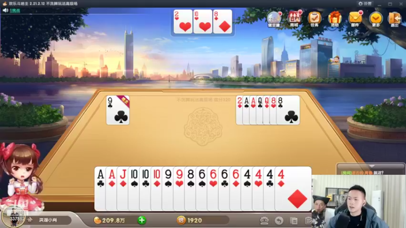 【2022-03-04 20点场】洪湖小肖：搞大货  337852