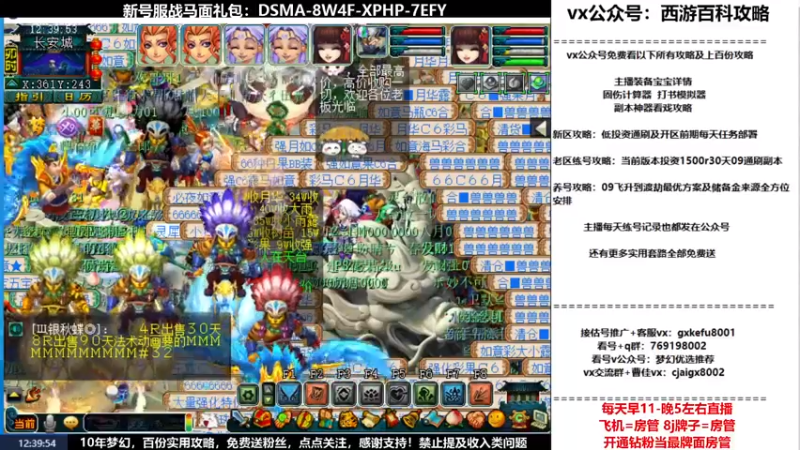 【2022-03-04 12点场】oo冠希oo：新区香山红叶wdd4女魃墓