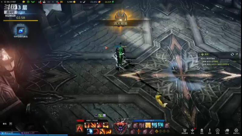 【2022-03-03 20点场】清风拂面脚底冰凉：失落的方舟（梅西V服）