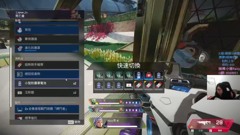 【2022-03-03 23点场】Eureka雪：hello, 你好, 摆烂!