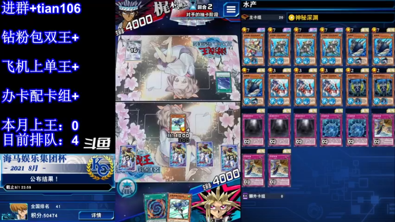 【2022-03-03 19点场】賤丶大骚賤：月初决斗王冲鸭！