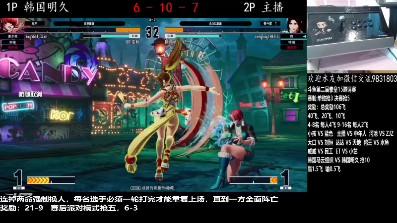 【格斗游戏】游天堂的精彩时刻 20220304 12点场