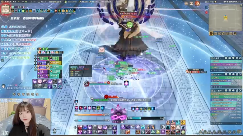 【2022-03-03 13点场】一只蓝泠：周四开荒啦