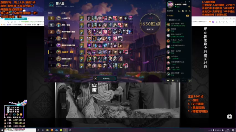 【2022-03-04 05点场】梨落秋溪：梨落：新版本最强梨解~