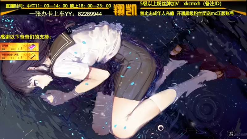 【2022-03-04 19点场】末影龙协会丶翔凯：【直播】1.17原版红石生存