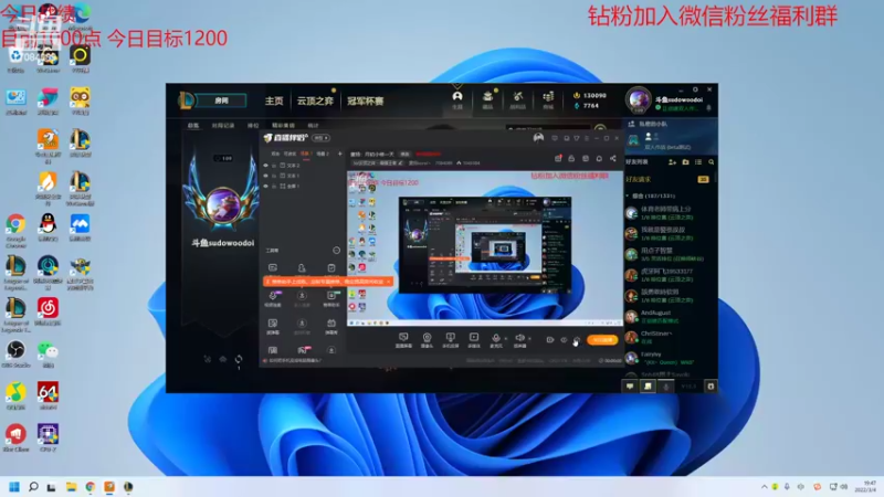 【2022-03-04 19点场】童扬korol丶：童扬：好好冲分
