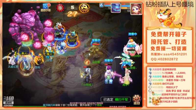 【2022-03-02 20点场】乱码小兄弟：【小奶团】3.4日新区红玫瑰开冲