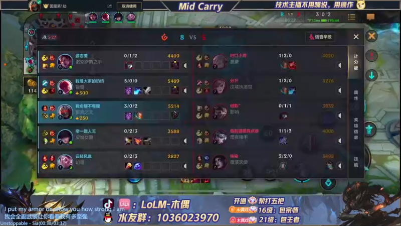 【2022-03-02 09点场】心星丶木偶：第一劫，王者局嘎嘎乱杀