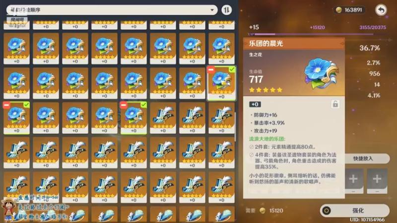 【2022-03-04 04点场】不会起名的菜菜：今天星期系明天星期五，再坚持一天然后放假