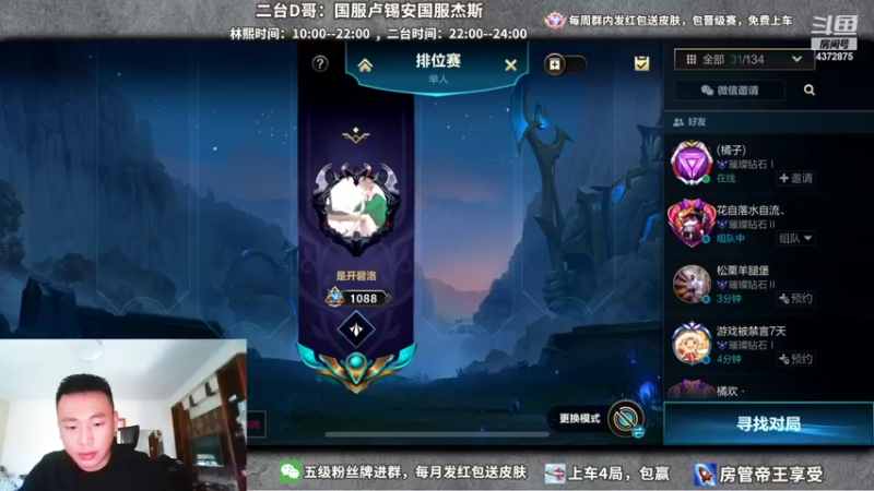 【2022-03-04 13点场】林熙Lxxi：二台开播了了了了