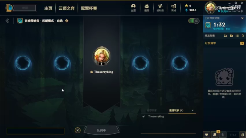 【英雄联盟】一条呆头鱼的精彩时刻 20220304 13点场