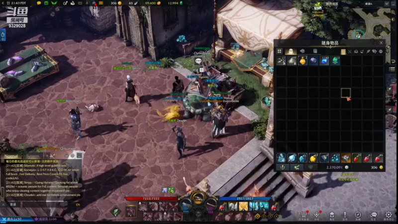 【2022-03-01 13点场】清风拂面脚底冰凉：失落的方舟（梅西V服）