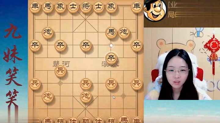 不可思议的万能中炮！笑笑巧妙夺势，双车趁势出击，23招结束战斗