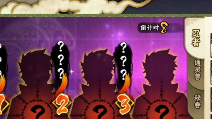 实况  火影忍者   秋风，全随机，神秘无锡男，你知道什么叫忍体术御吗？！