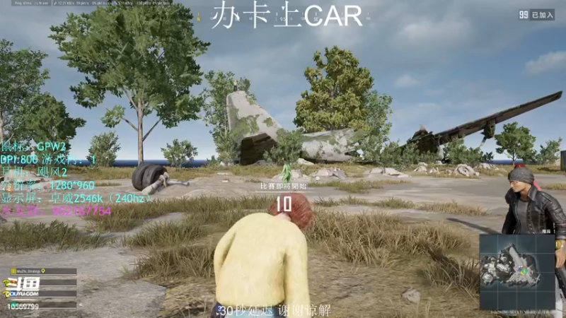 【2022-03-04 00点场】海洋0cean：上车车车车车！！！ 10569799