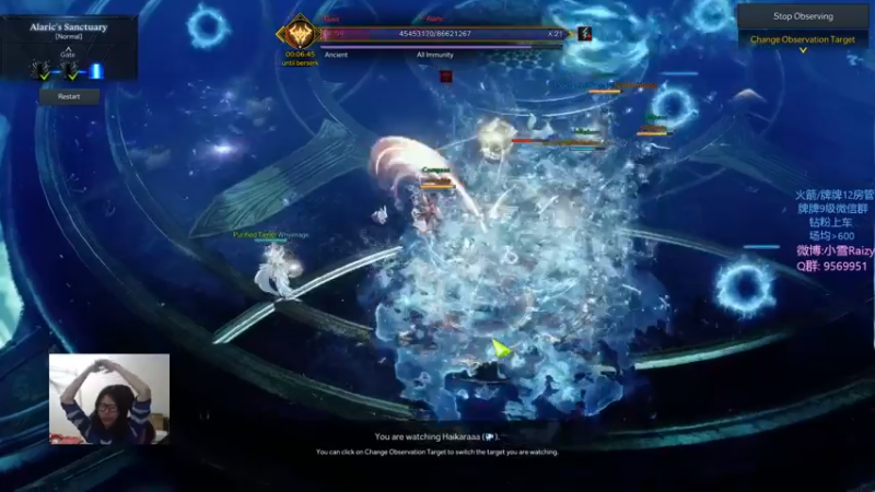 【2022-03-01 23点场】Eureka雪：方舟T2最难副本!~~