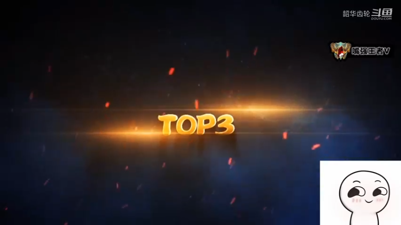 王者荣耀：五连绝世合集第一期。虞姬守家一打五，超然TOP3