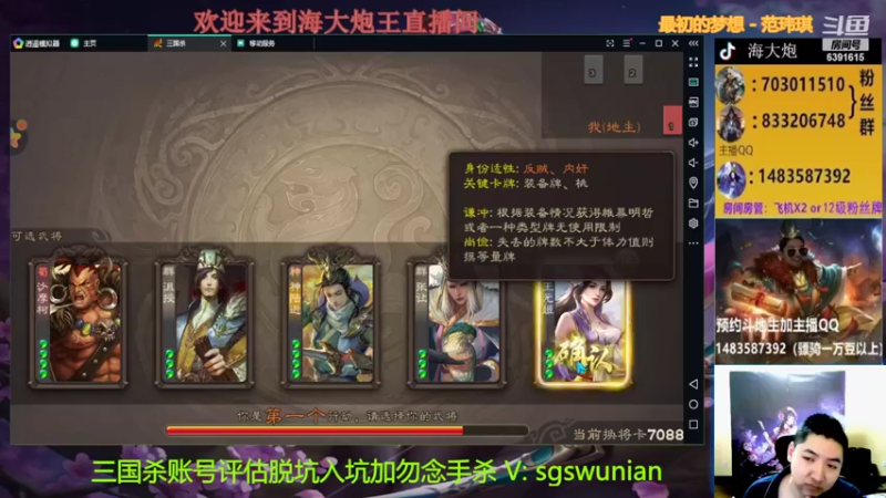 【2022-03-03 20点场】海大炮王o：晚上好，直播中