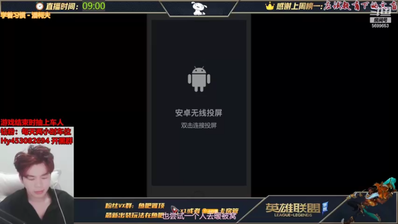 【2022-03-03 09点场】小白有害健康丶：免费上车-细节讲解