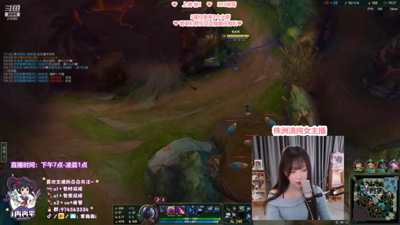 【2022-03-03 22点场】李冉冉i：冉冉♥不知道怎么赢♥呜呜