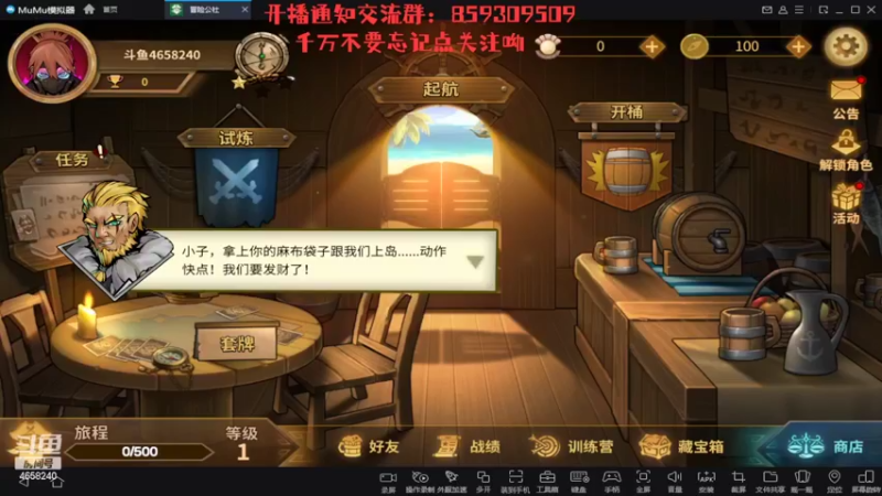 【2022-03-03 12点场】我就是青衣君吖：萌新教学，好玩到没朋友的游戏呦