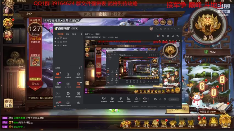 【2022-03-03 08点场】百胜V：王桃T3夏侯氏T2-......