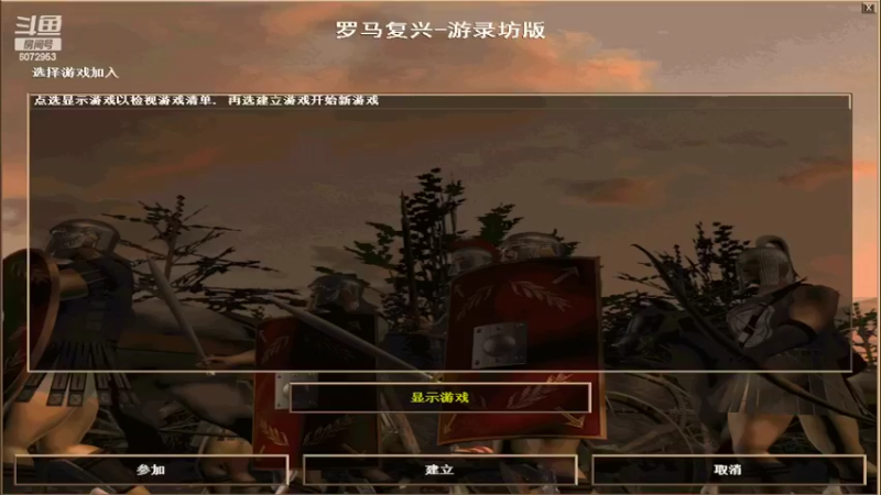 表哥 轨迹  骑兵    0比3    神牛 葬月 极速爱