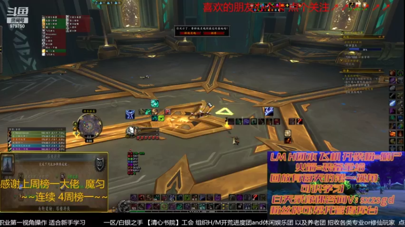 【2022-03-03 20点场】三凯1986：新团本来了 依旧LM带新