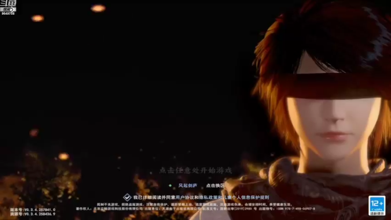 【2022-03-04 09点场】我愿带你看遍世间繁华：领礼包看直播了手慢无新年快乐