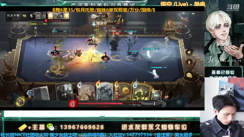 【2022-03-03 17点场】姜珩羽：斯内普双排屠杀！