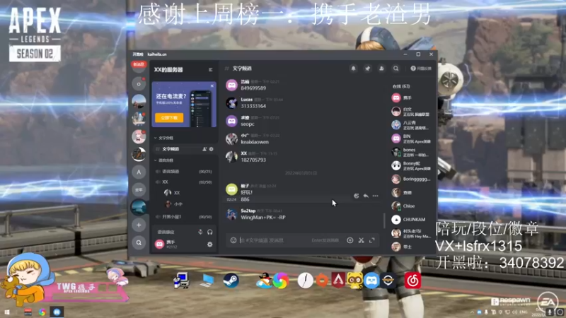 【2022-03-02 00点场】携手很酷：【携某人】以后每天播12小时，努力！