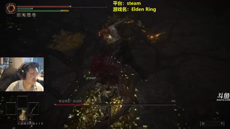 【2022-03-04 10点场】单车老师不迟到：早上8点开播 EldenRing老头环